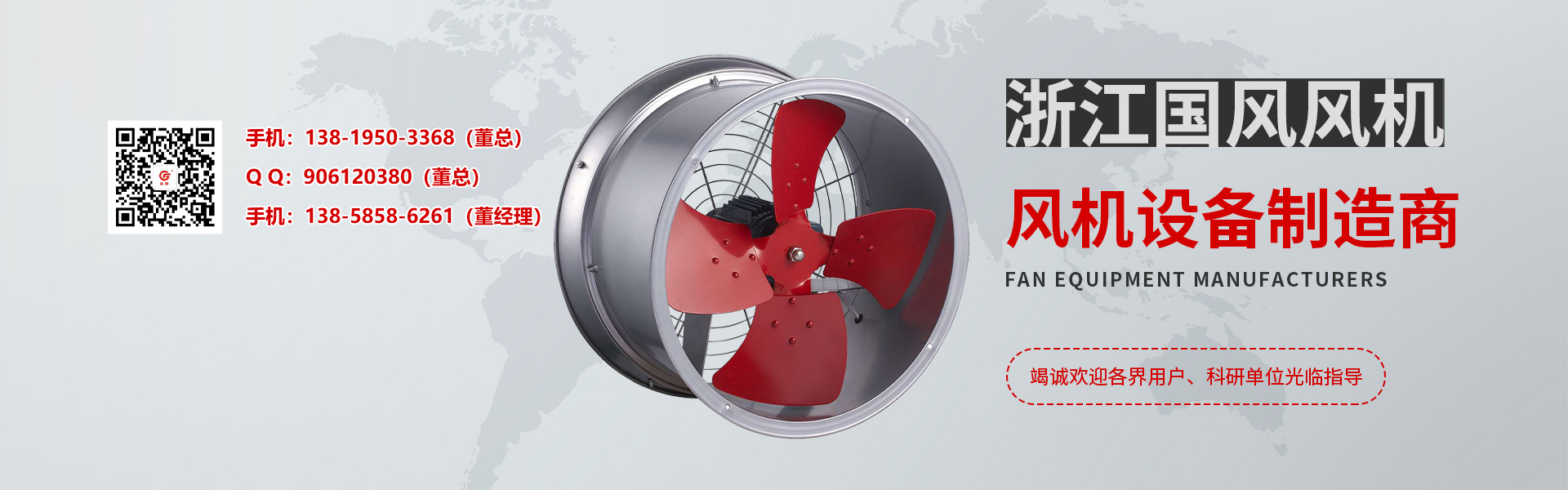 紹興上虞遠(yuǎn)大暖通設(shè)備有限公司